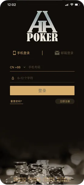 HHpoker24小时客服电话